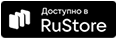 Приложение Like FM в Rustore