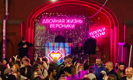 Обложка к новости "Like FM и &laquo;Двойная жизнь Вероники&raquo; зажигают Москву вечеринками под открытым небом"