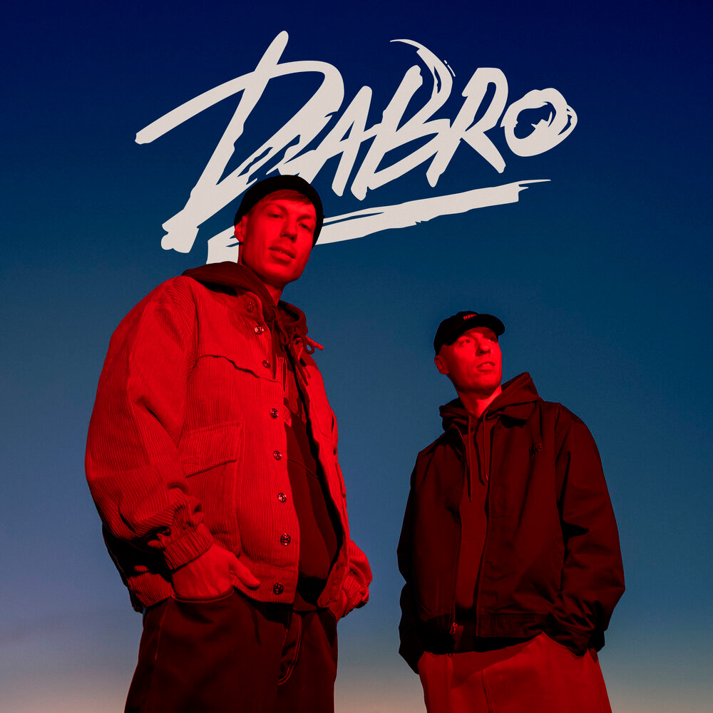 Обложка трека "Море, привет - Dabro"