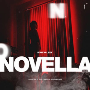 Обложка трека "Novella - Ivan VALEEV"