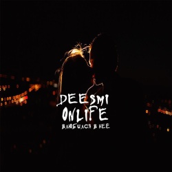 Обложка трека "Влюбился В Неё - DEESMI & ONLIFE"