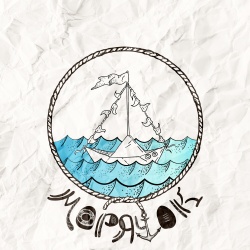 Обложка трека "Морячок - BANZAY"
