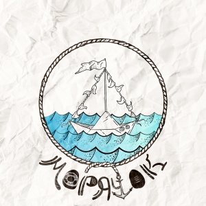 Обложка трека "Морячок - BANZAY"