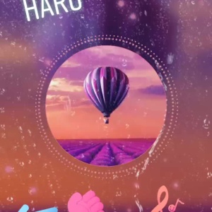Обложка трека "Шип - HARU"