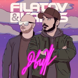 Обложка трека "Движ - FILATOV"