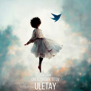 Обложка трека "Uletay - ONEIL"