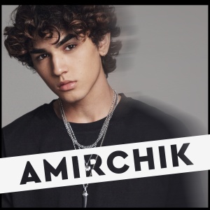 Обложка трека "Не Верю - AMIRCHIK"
