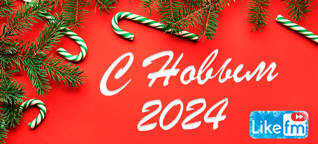 Баннер с НГ