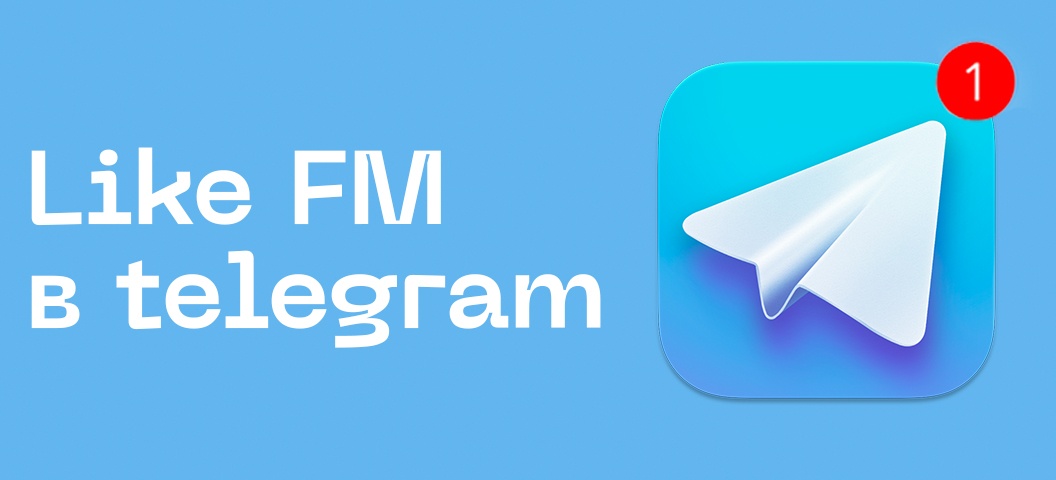 TELEGRAM Like FM